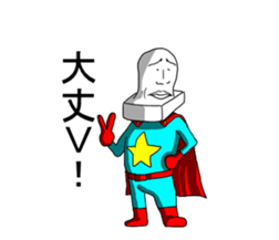 Super chopped rice-cake sticker #4546236