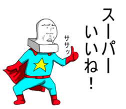 Super chopped rice-cake sticker #4546237