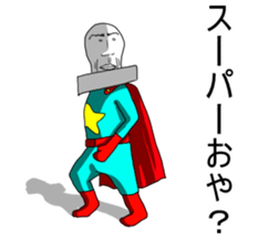 Super chopped rice-cake sticker #4546240