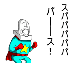 Super chopped rice-cake sticker #4546241