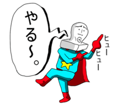 Super chopped rice-cake sticker #4546244