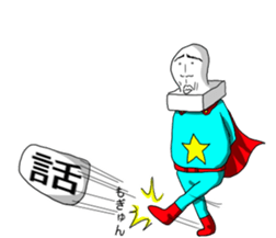 Super chopped rice-cake sticker #4546247