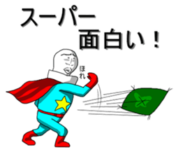 Super chopped rice-cake sticker #4546249