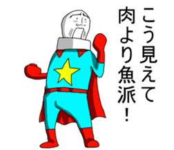 Super chopped rice-cake sticker #4546250