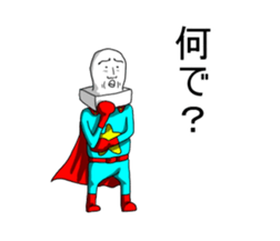 Super chopped rice-cake sticker #4546251