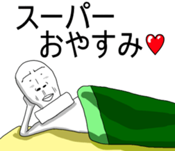 Super chopped rice-cake sticker #4546256