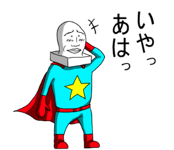 Super chopped rice-cake sticker #4546257