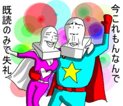 Super chopped rice-cake sticker #4546258