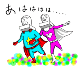 Super chopped rice-cake sticker #4546259