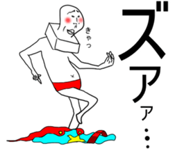 Super chopped rice-cake sticker #4546262