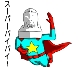 Super chopped rice-cake sticker #4546263