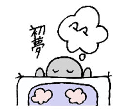 Merry Christmas & Happy New Year Sticker sticker #4546317