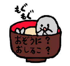 Merry Christmas & Happy New Year Sticker sticker #4546325