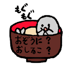 Merry Christmas & Happy New Year Sticker sticker #4546325