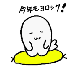 Merry Christmas & Happy New Year Sticker sticker #4546328