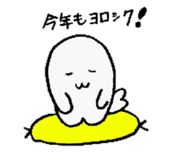 Merry Christmas & Happy New Year Sticker sticker #4546328