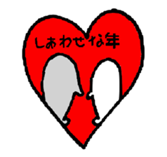 Merry Christmas & Happy New Year Sticker sticker #4546331