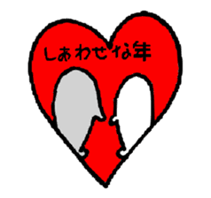 Merry Christmas & Happy New Year Sticker sticker #4546331