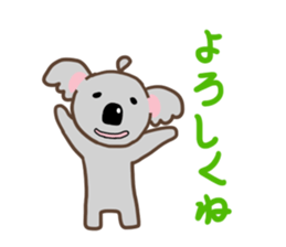 KOALA of the day sticker #4546384