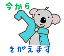 KOALA of the day sticker #4546388