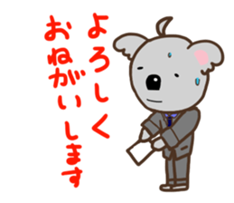 KOALA of the day sticker #4546391