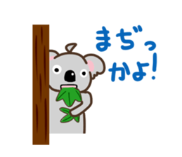 KOALA of the day sticker #4546410