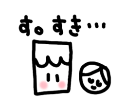 Sweet boy yamada sticker #4546544