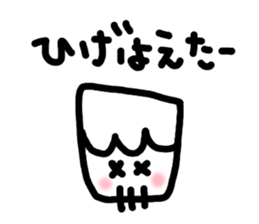 Sweet boy yamada sticker #4546546