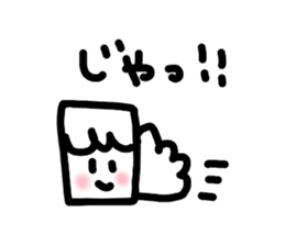 Sweet boy yamada sticker #4546547