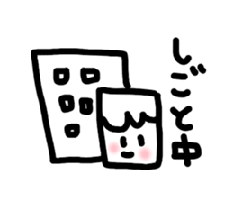 Sweet boy yamada sticker #4546548