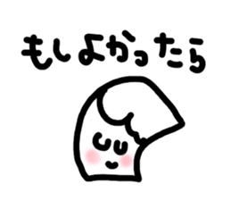 Sweet boy yamada sticker #4546550