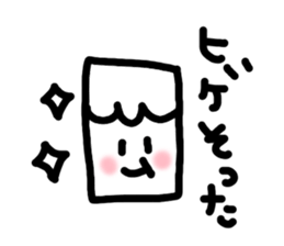 Sweet boy yamada sticker #4546553