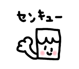 Sweet boy yamada sticker #4546554