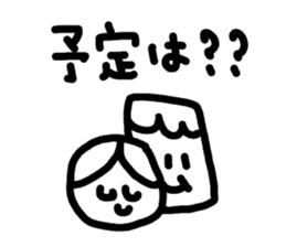 Sweet boy yamada sticker #4546556