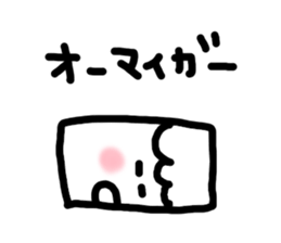 Sweet boy yamada sticker #4546559