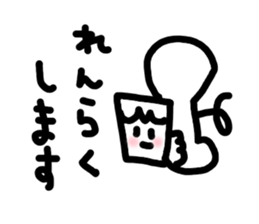 Sweet boy yamada sticker #4546564