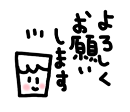 Sweet boy yamada sticker #4546565