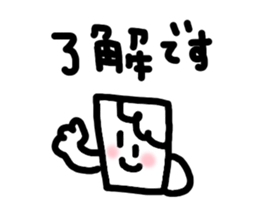 Sweet boy yamada sticker #4546566