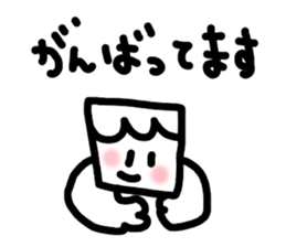 Sweet boy yamada sticker #4546567