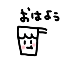 Sweet boy yamada sticker #4546570