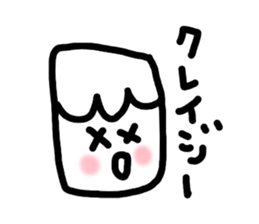 Sweet boy yamada sticker #4546574