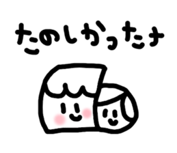 Sweet boy yamada sticker #4546578