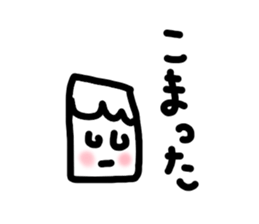 Sweet boy yamada sticker #4546580