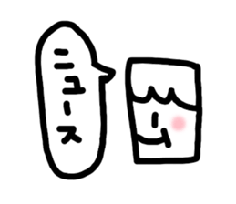 Sweet boy yamada sticker #4546581