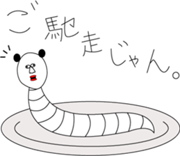 I am here. sticker #4546664