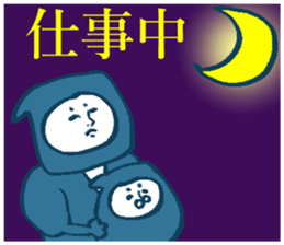 Japanese ninja sticker #4546709