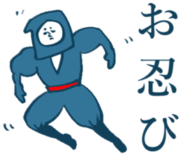 Japanese ninja sticker #4546732
