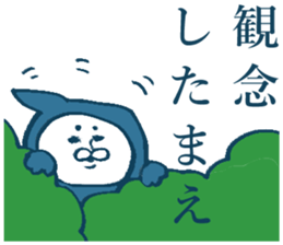 Japanese ninja sticker #4546734