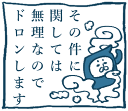 Japanese ninja sticker #4546740