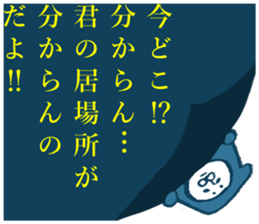 Japanese ninja sticker #4546742